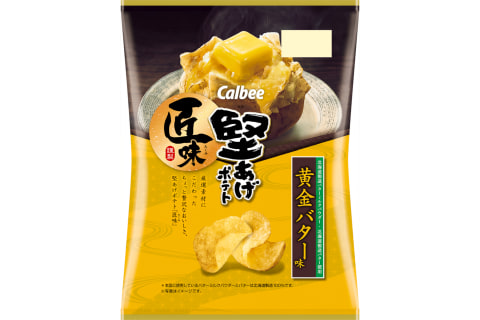 カルビー 堅あげポテト匠味 黄金バター味 をコンビニ限定で発売 グルメ Watch