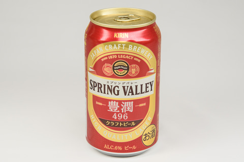 キリンビール クラフトビールの新製品 スプリングバレー 豊潤 496 説明会 4種類のホップと ディップホップ 製法 グルメ Watch