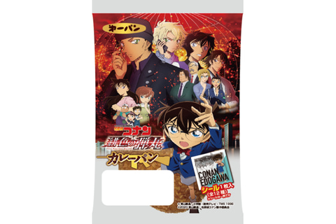 第一パン 劇場版 名探偵コナン 緋色の弾丸 とコラボした菓子パン2種類を4月1日発売 グルメ Watch