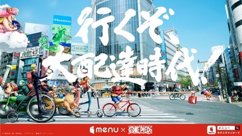 フードデリバリー テイクアウトの Menu アニメ One Piece とコラボした 行くぞ 大配達時代 グルメ Watch