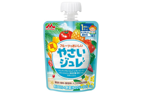 森永乳業 子供向けゼリー飲料 フルーツでおいしい 夏のやさいジュレ 夏季限定発売 グルメ Watch