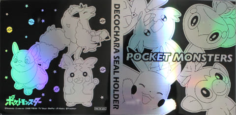 第一パン 特製シールホルダーなどが当たる 21ポケモンパンでプレゼントゲットキャンペーン グルメ Watch