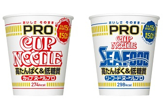 日清食品 カップヌードルpro 高たんぱく 低糖質 発売 たんぱく質1 8倍のハイプロテイン謎肉も グルメ Watch