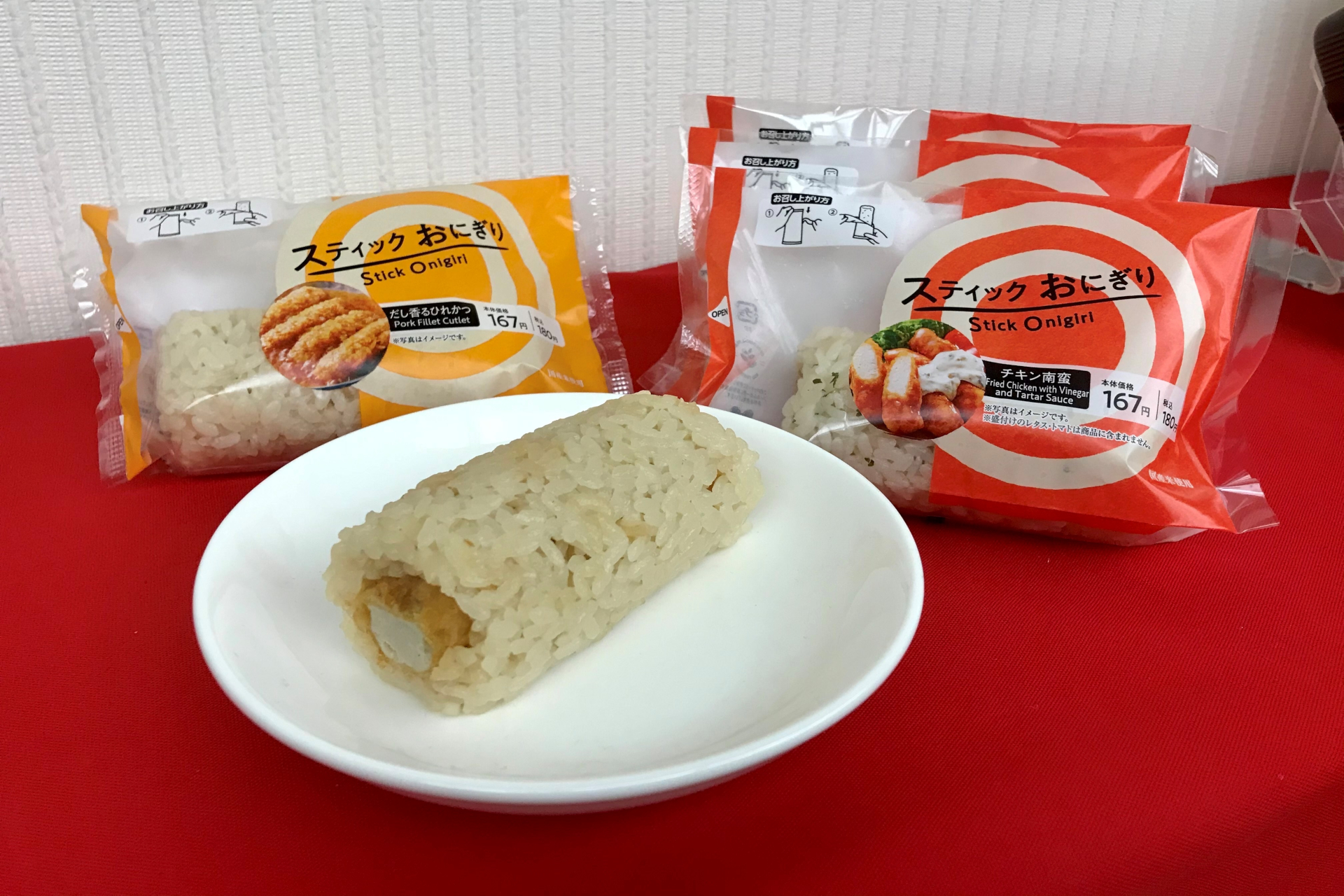 ローソン 直接手を触れずに食べられる スティックおにぎり グルメ Watch