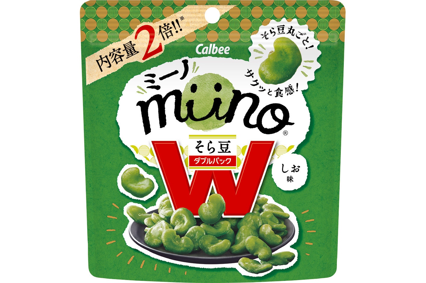 カルビー、内容量2倍の「miino そら豆Wパックしお味」発売。賞味期限を2か月延長 - グルメ Watch