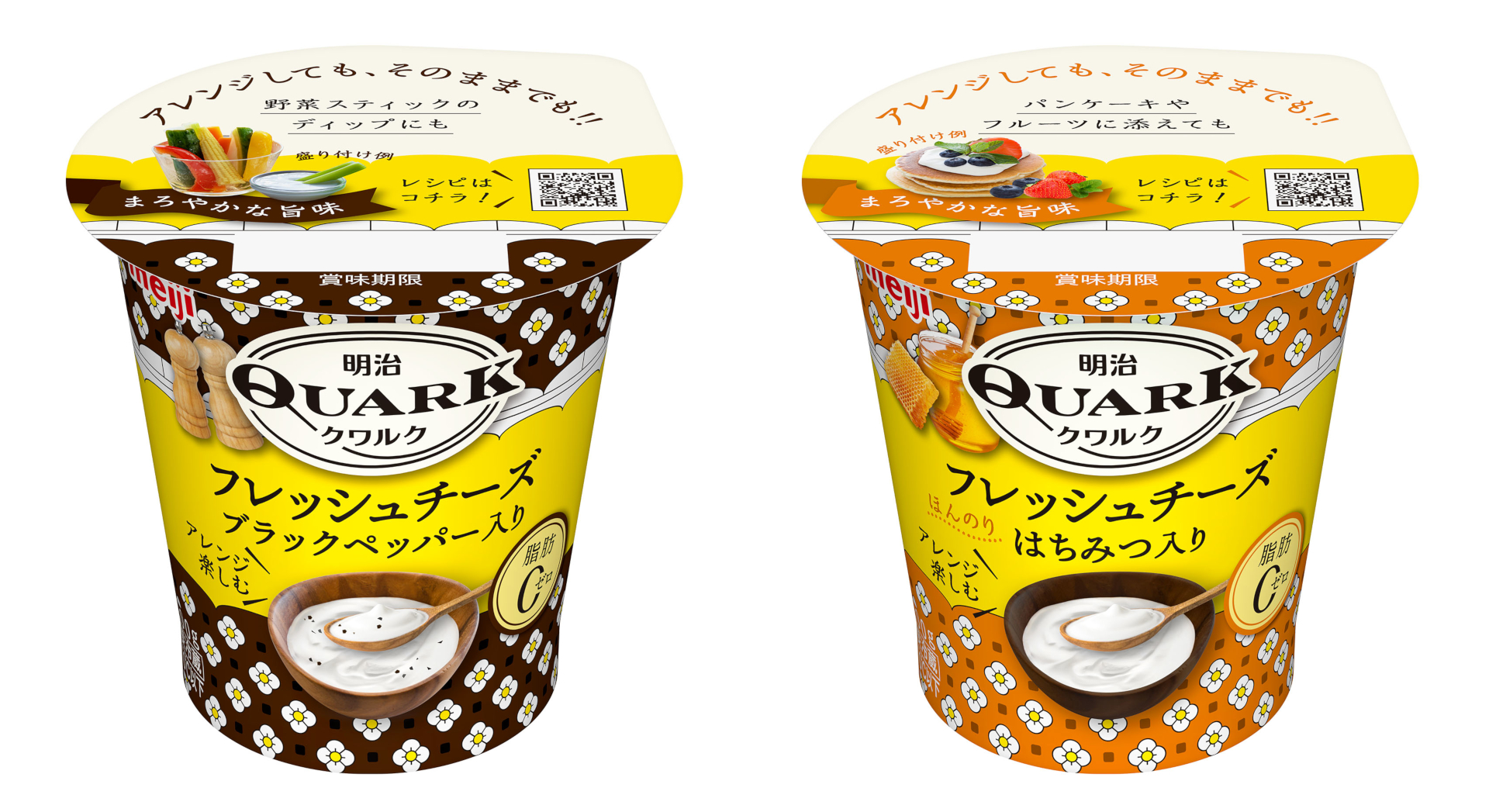 明治 QUARK フレッシュチーズ」のブラックペッパー入り・はちみつ入り発売 - グルメ Watch