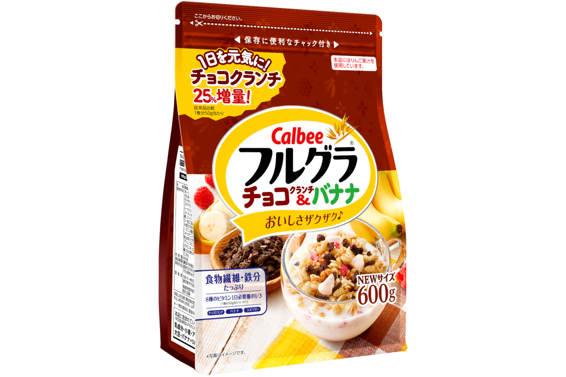 フルグラ チョコバナナ味 600g - その他