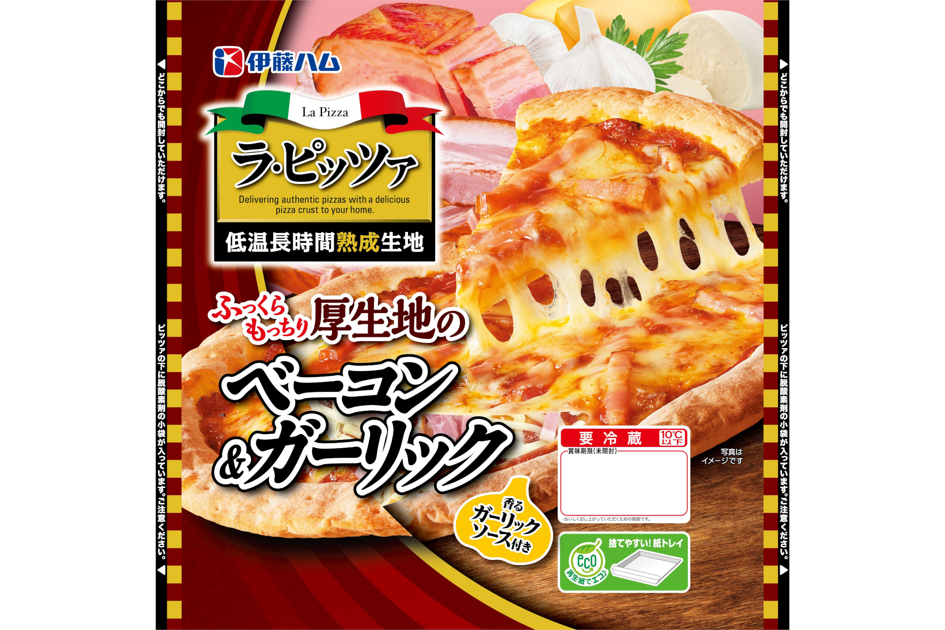 201円 豪奢な ご飯のお供 無添加ハム アルファー ロースハムスライス 国産