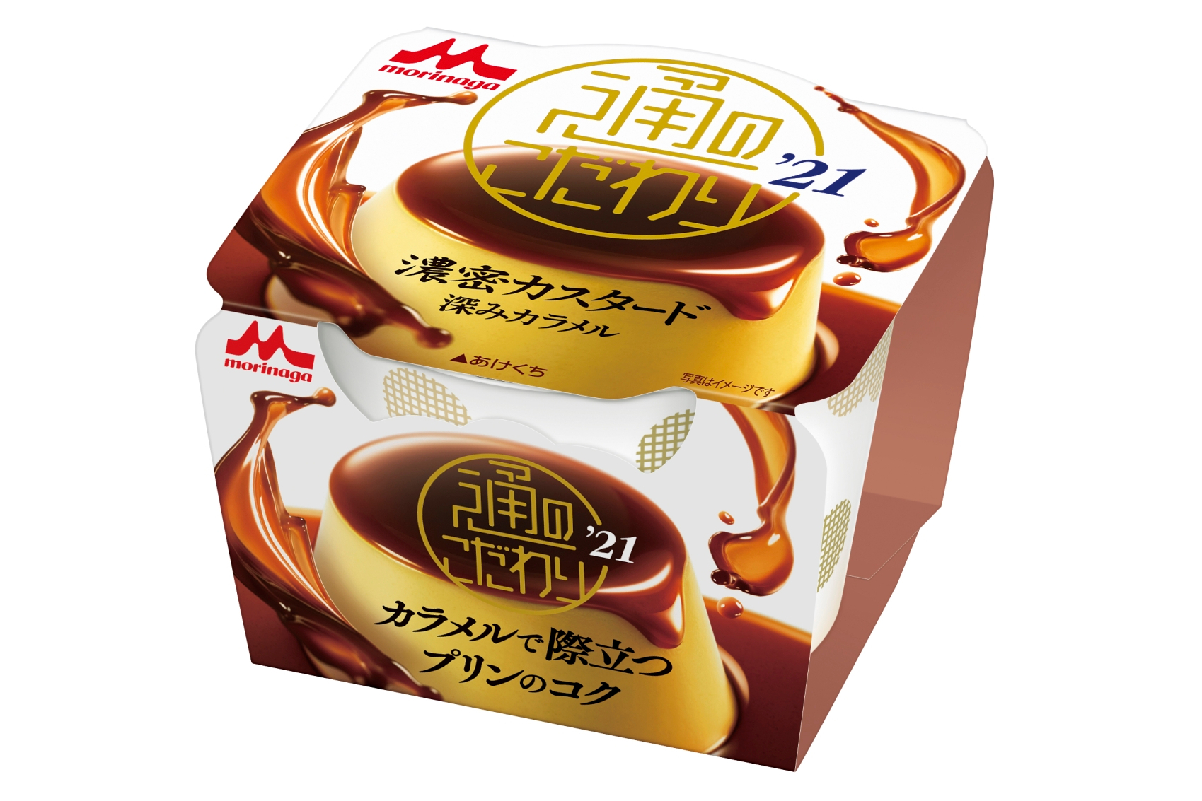 森永乳業 カスタードのコクが際立つプリン 通のこだわり 濃密カスタード 深みカラメル 4月13日発売 グルメ Watch