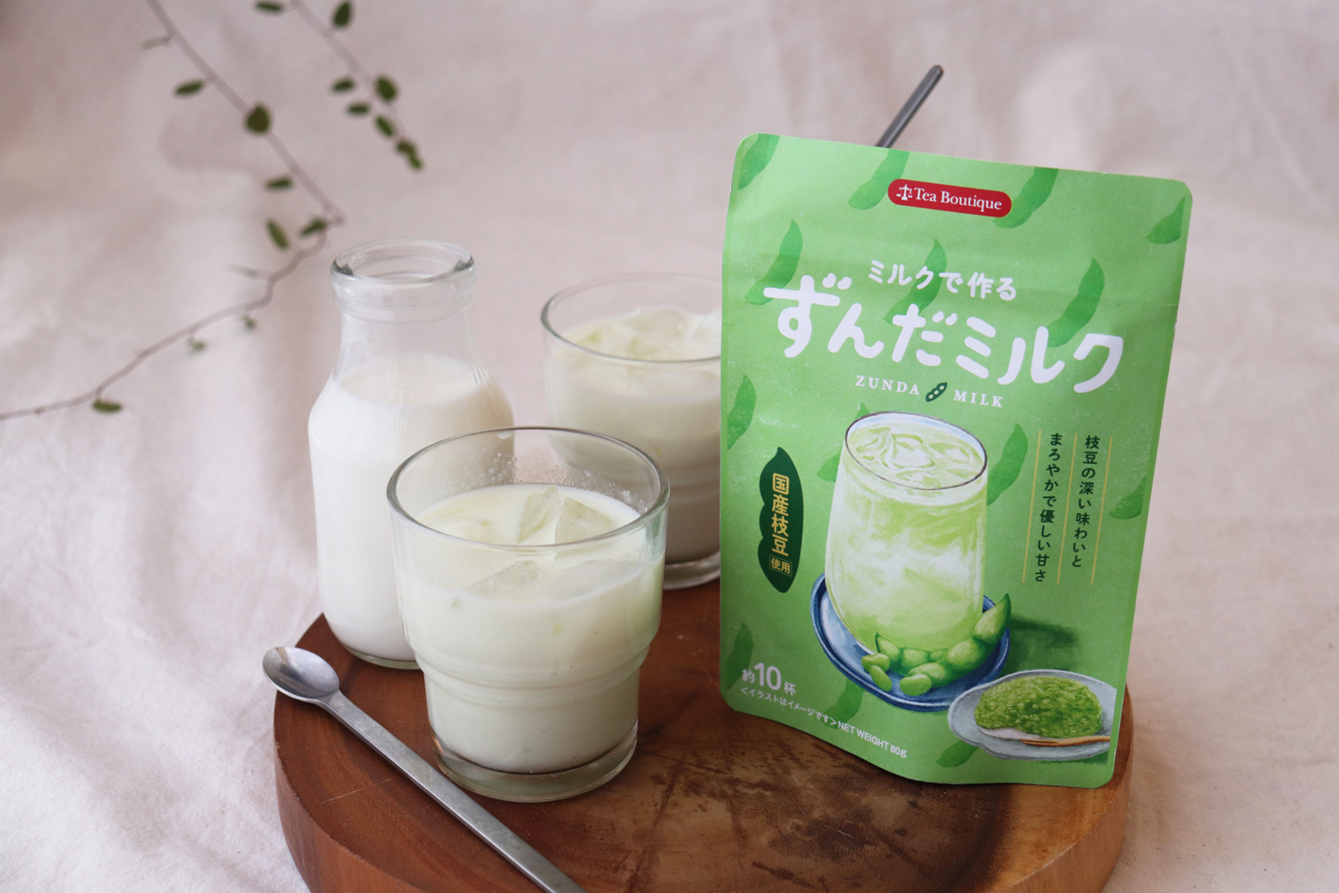 日本緑茶センター インスタントずんだミルク 4月16日発売 グルメ Watch