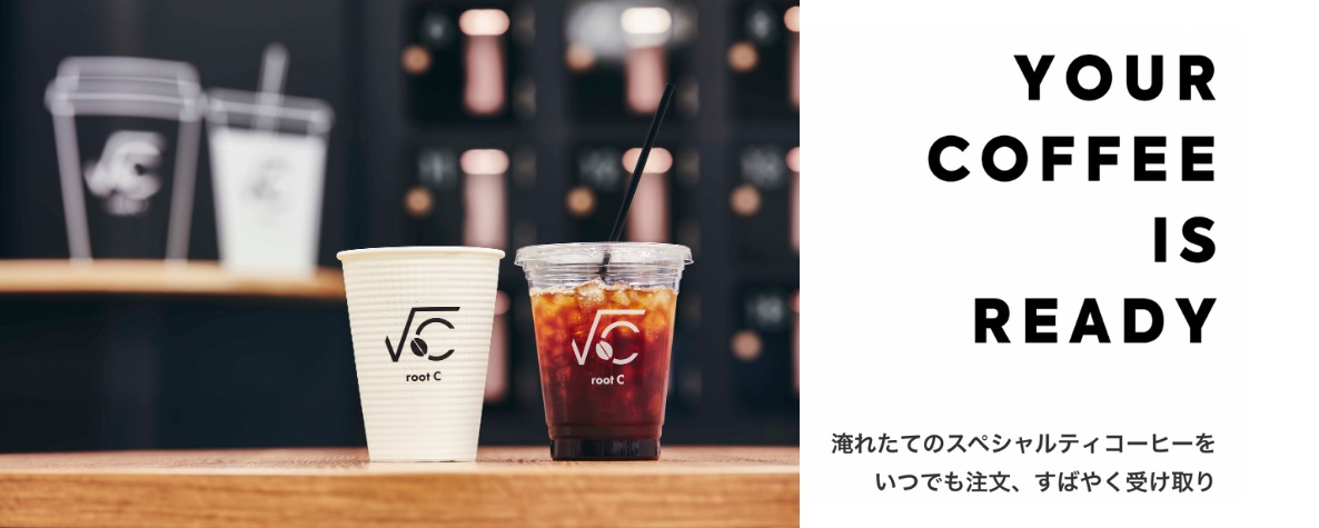 東京駅丸の内中央ビルにaiカフェロボット Root C 登場 コーヒーを無人で提供 グルメ Watch