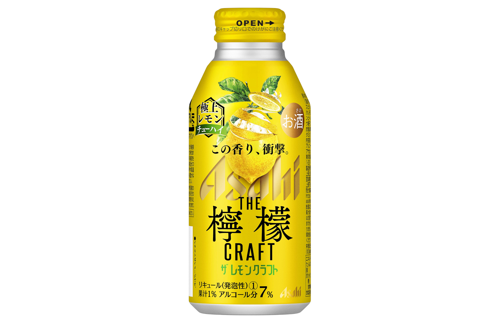 アサヒビール 5種類のレモン素材を使った アサヒ ザ レモンクラフト リニューアル発売 グルメ Watch