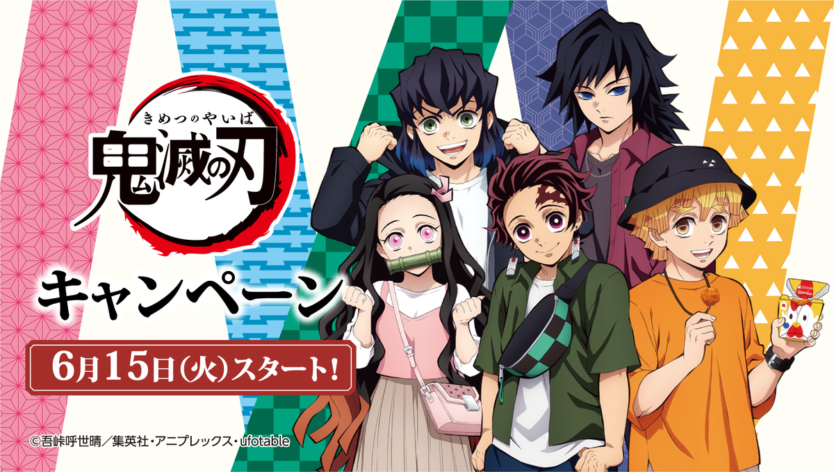 【非売品】氷菓×ローソン 特大3Dポスター 非売品】氷菓×ローソン 特大3Dポスター