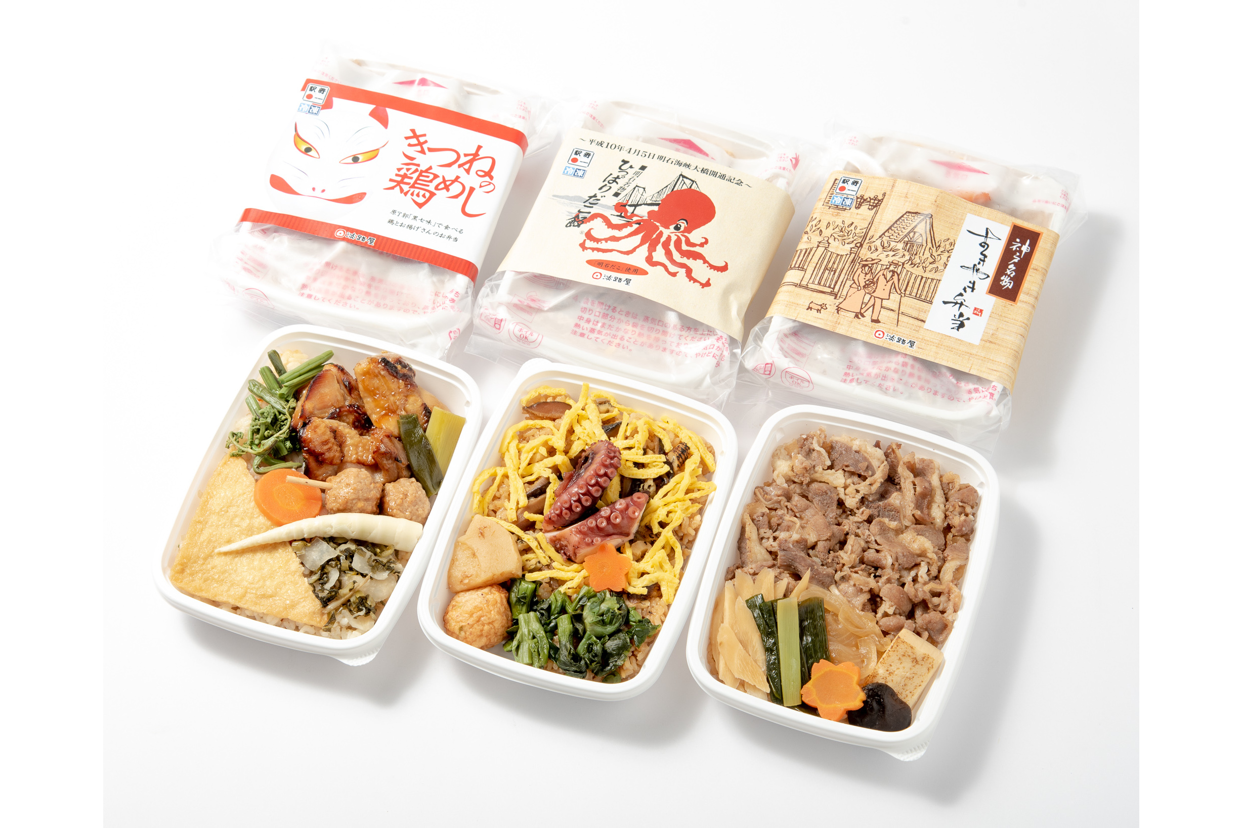 淡路屋 冷凍商品 どこでも駅弁 通販限定発売 ひっぱりだこ飯 すきやき弁当 など グルメ Watch