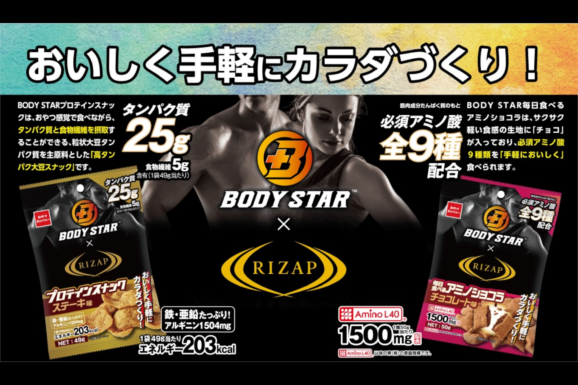 RIZAP プロテイン グレープ味 増量 ライザップ ダイエット バルク 筋肉 - 健康食品