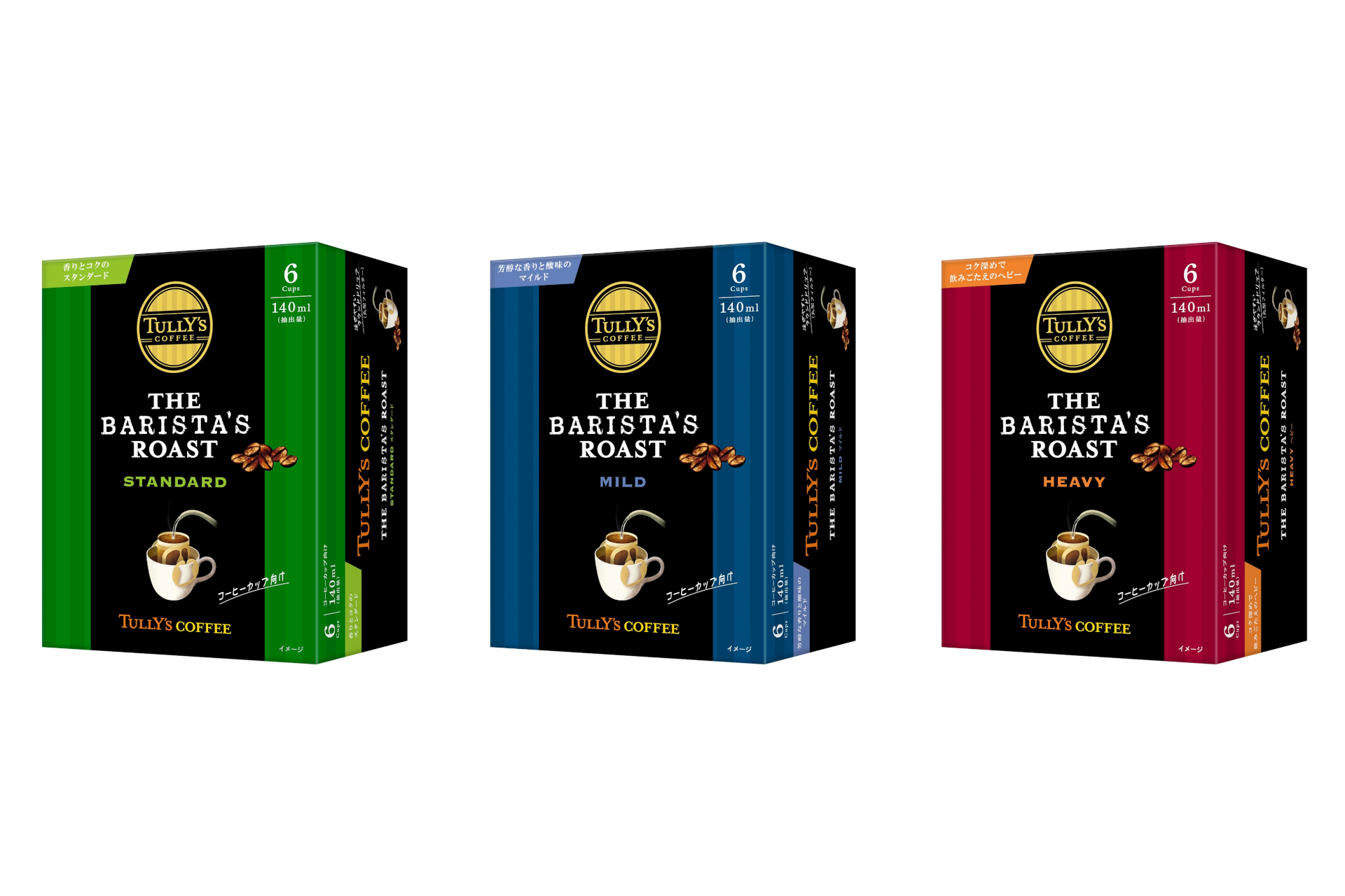 タリーズの味を家庭で楽しむドリップバッグ「TULLY'S COFFEE THE BARISTA'S ROAST」 - グルメ Watch