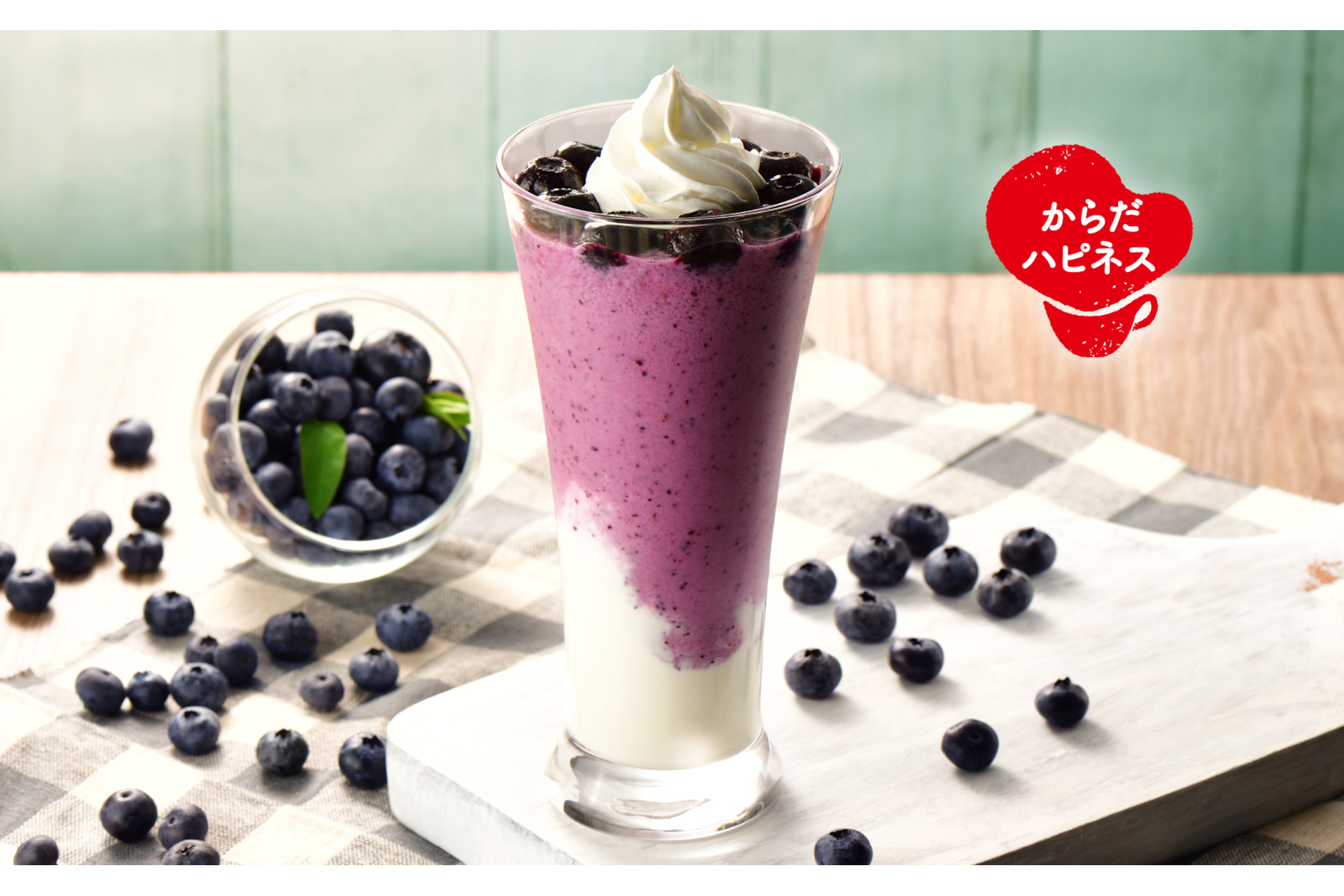 カフェ ド クリエ ブルーベリー ヨーグルトスムージー 大豆ミートの豆乳坦々ソース 発売 グルメ Watch カフェ ド クリエ ブルーベリー ヨーグルトスムージー 大豆ミートの豆乳坦々ソース 発売 グルメ Watch