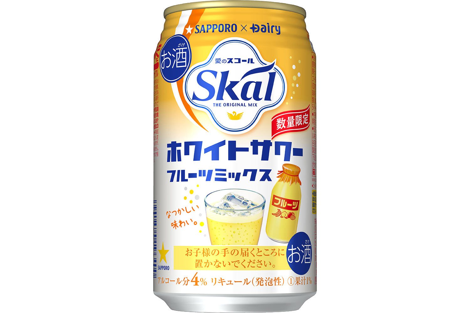 サッポロビール 愛のスコールホワイトサワー フルーツミックス 数量限定発売 グルメ Watch サッポロビール 愛のスコールホワイトサワー フルーツミックス 数量限定発売 グルメ Watch