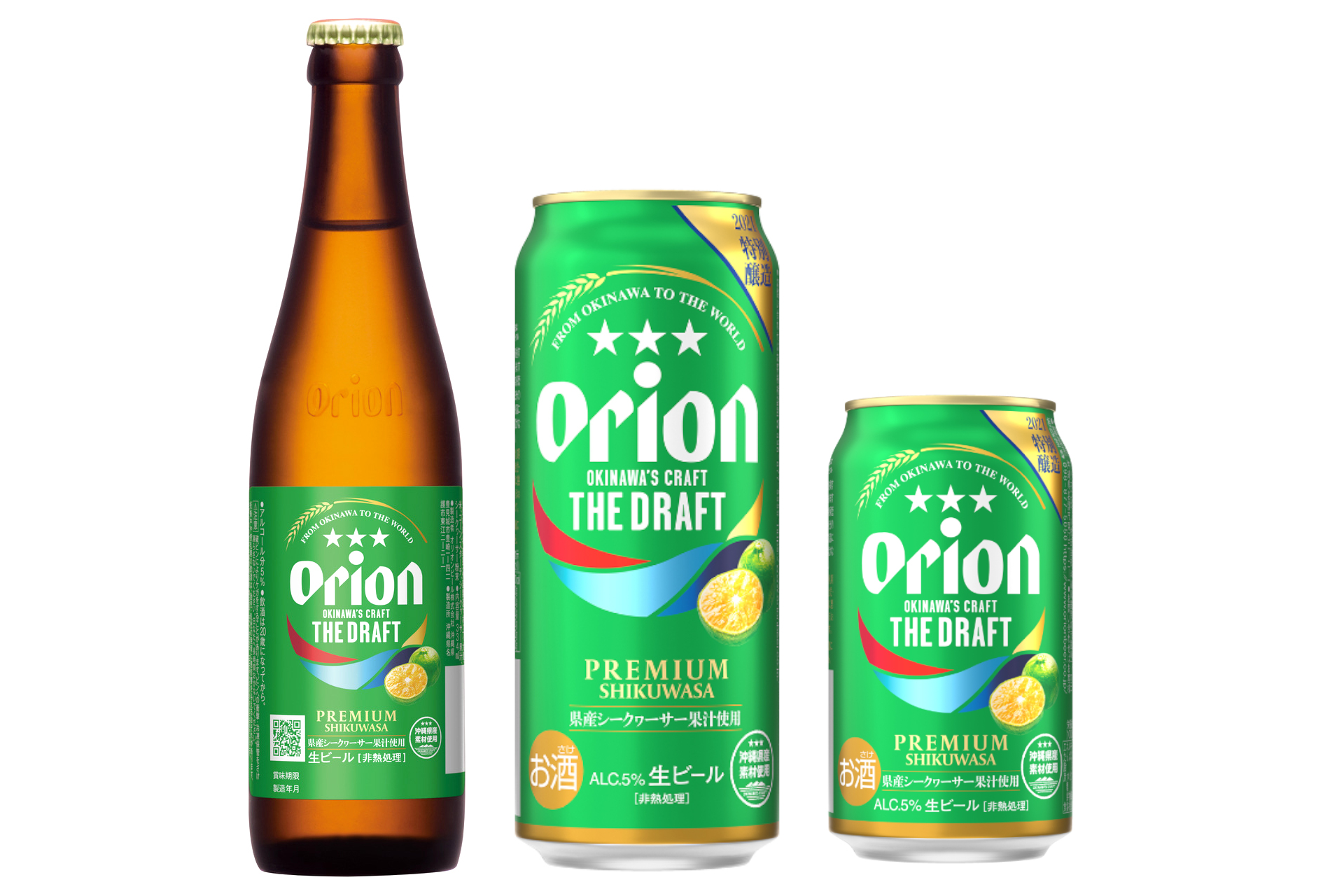 沖縄限定レア オリオンビール ザ・ドラフト350ml12本 琉球ゴールデン
