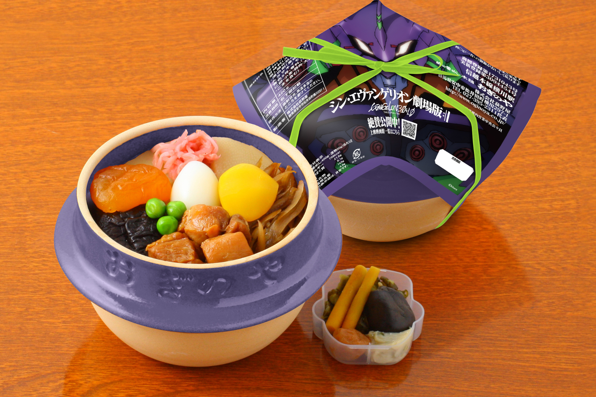 峠の釜めし エヴァンゲリオン初号機ver 限定販売 荻野屋と シン エヴァンゲリオン劇場版 がコラボ グルメ Watch