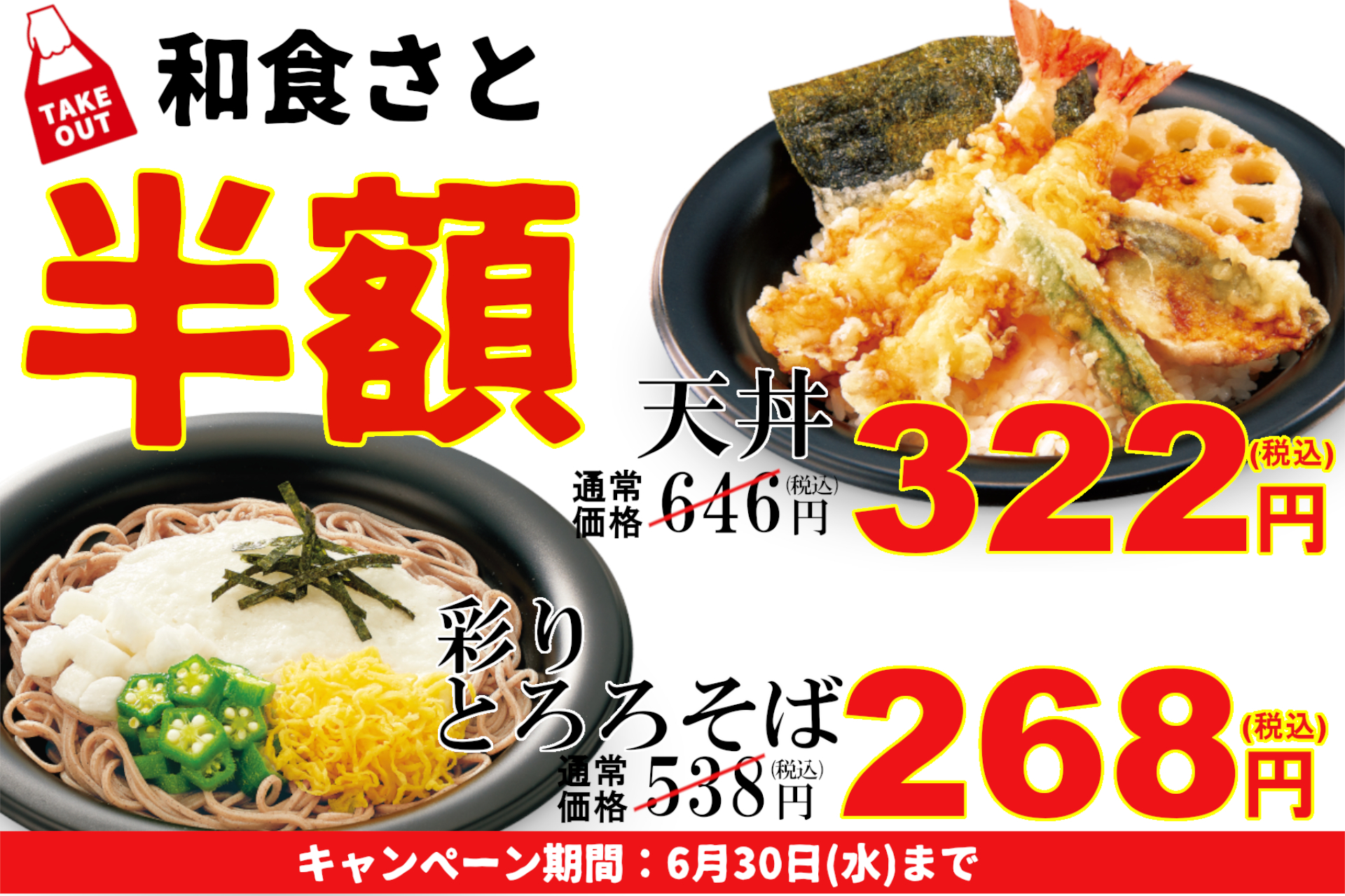 ♡北海道♡田村製麺♡十勝♡とろろそば♡250g♡3袋セット♡ 通販