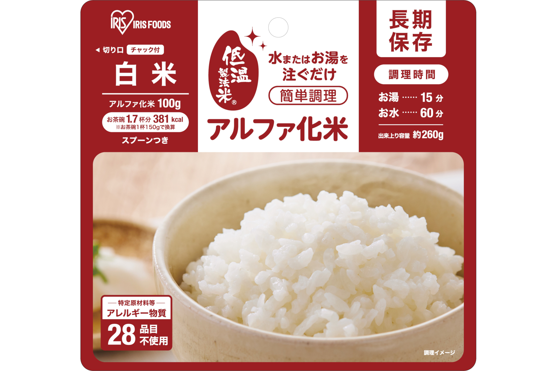 特価ブランド まとめ サトウのごはん 15食：3食×5パック 発芽玄米ごはん 150g 21 qdtek.vn