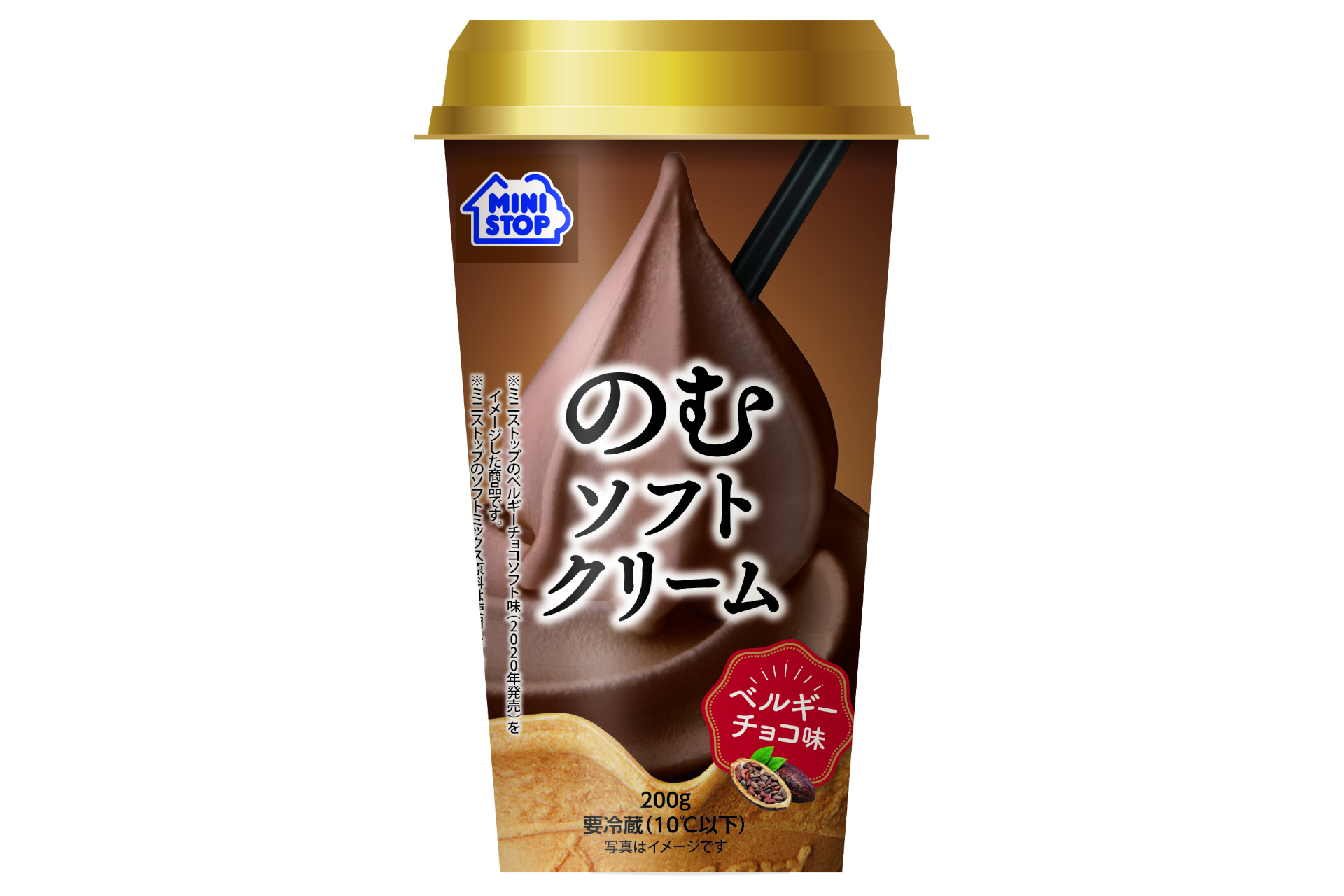 ミニストップ、「のむソフトクリーム ベルギーチョコ」発売。ソフトクリームをいつでもどこでも - グルメ Watch