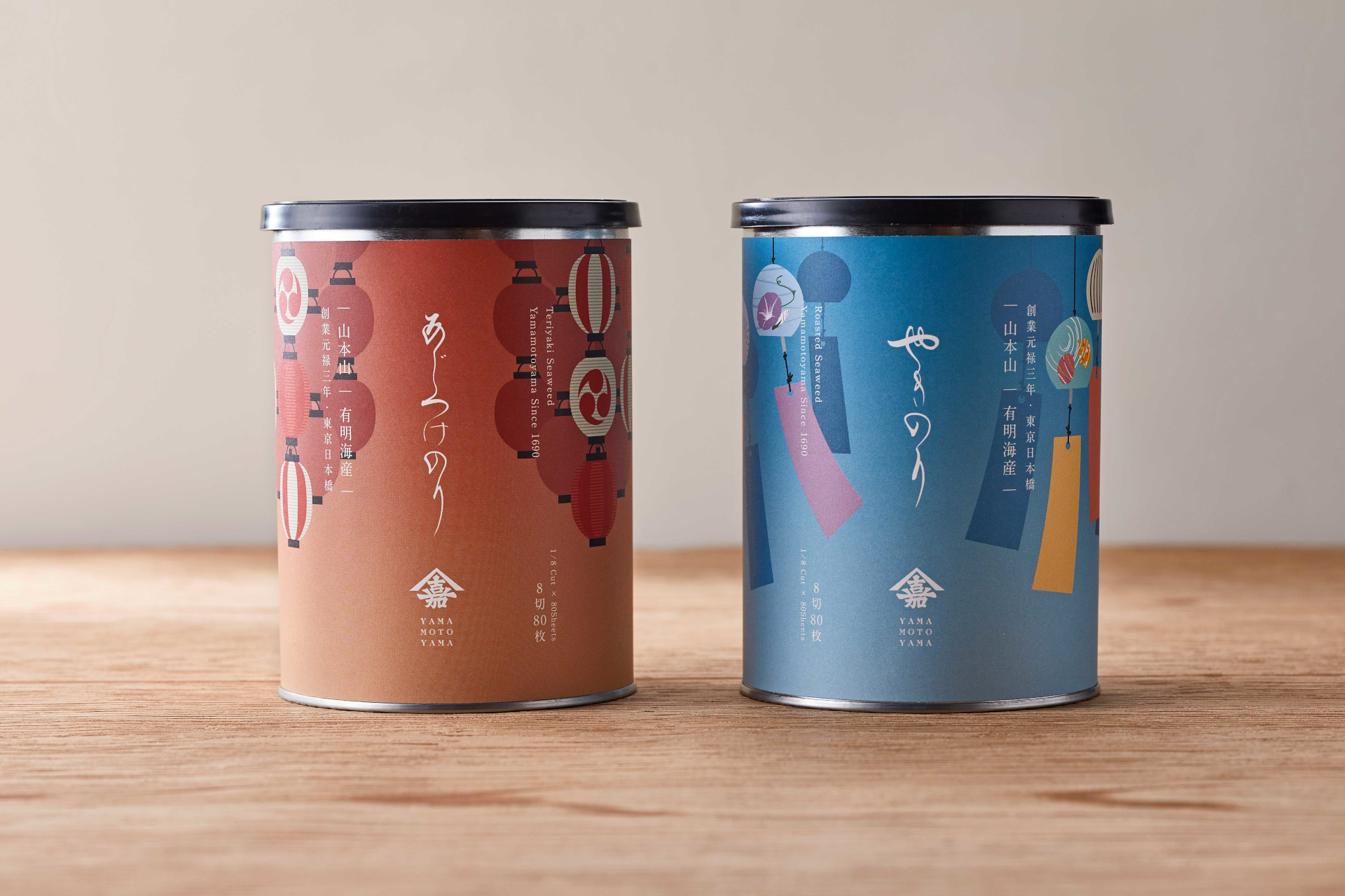 山本山の最高級味付海苔 - 加工食品