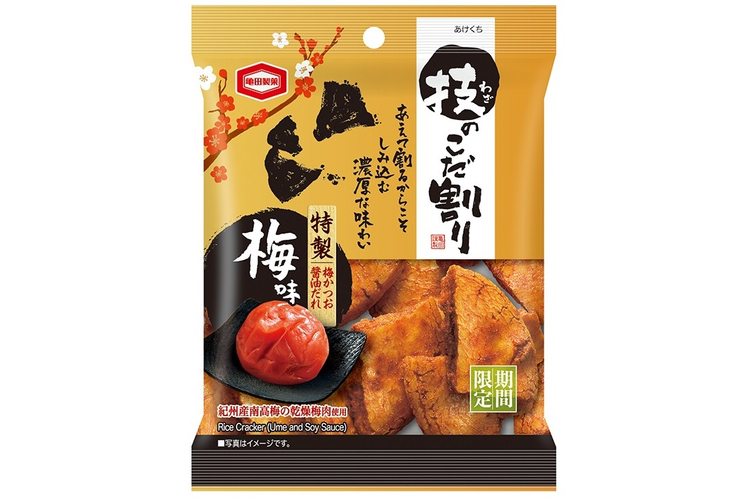 亀田製菓、「45g 技のこだ割り 梅味」発売。豪華賞品が当たるTwitterキャンペーンも - グルメ Watch