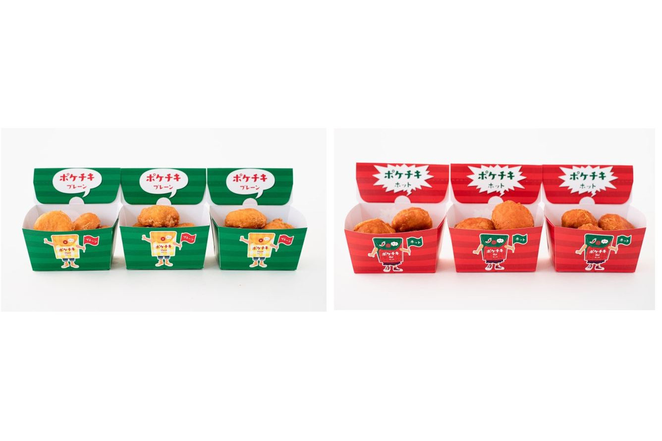 出回りなし ファミマ ポケチキ 法被 羽織 赤 レッド 大好評「お