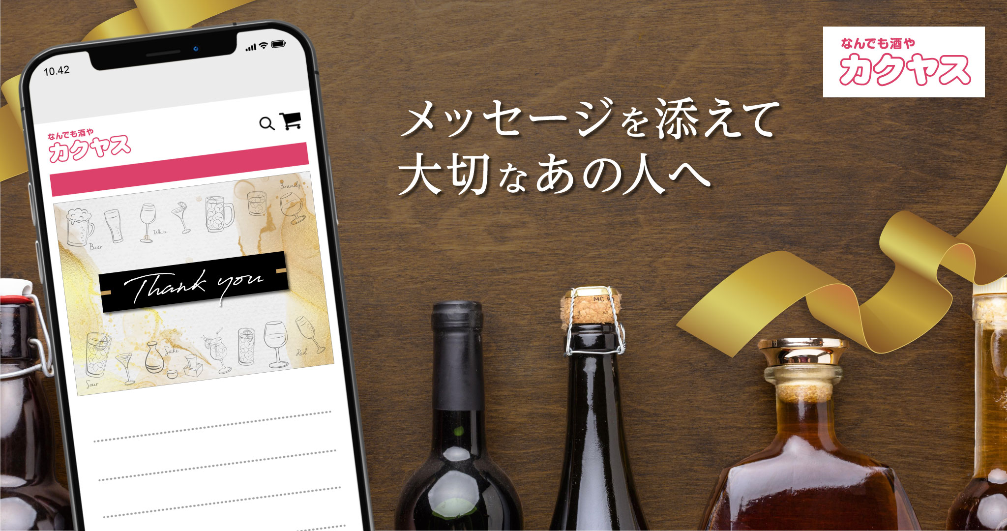 1回のご注文で24本まで ギフト 希少糖入り 家飲み プレゼント 父の日 母の日 ヤマト運輸 菊水