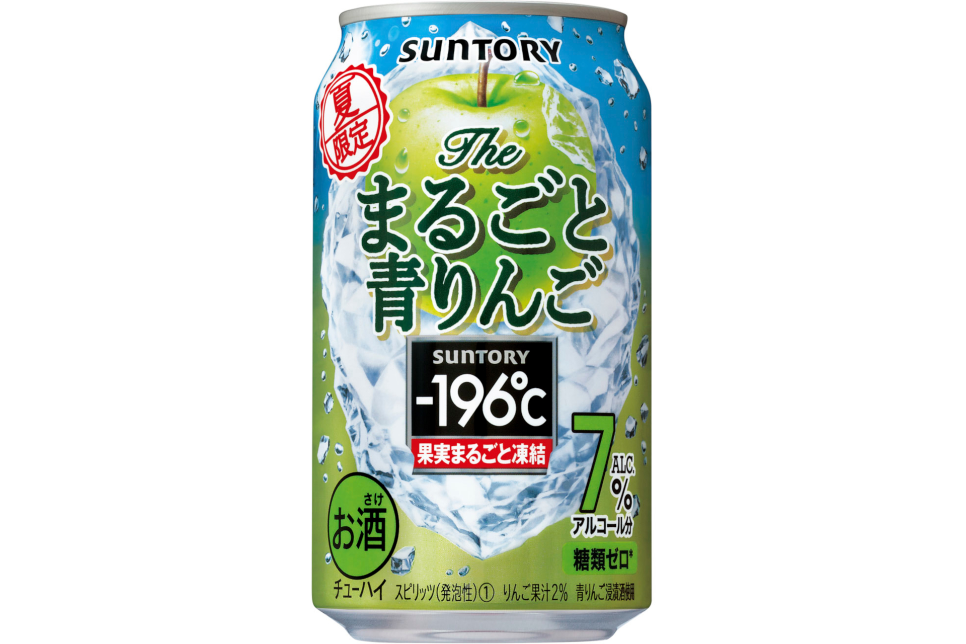 サントリー、「-196℃〈ザ・まるごと青りんご〉」6月22日発売 - グルメ