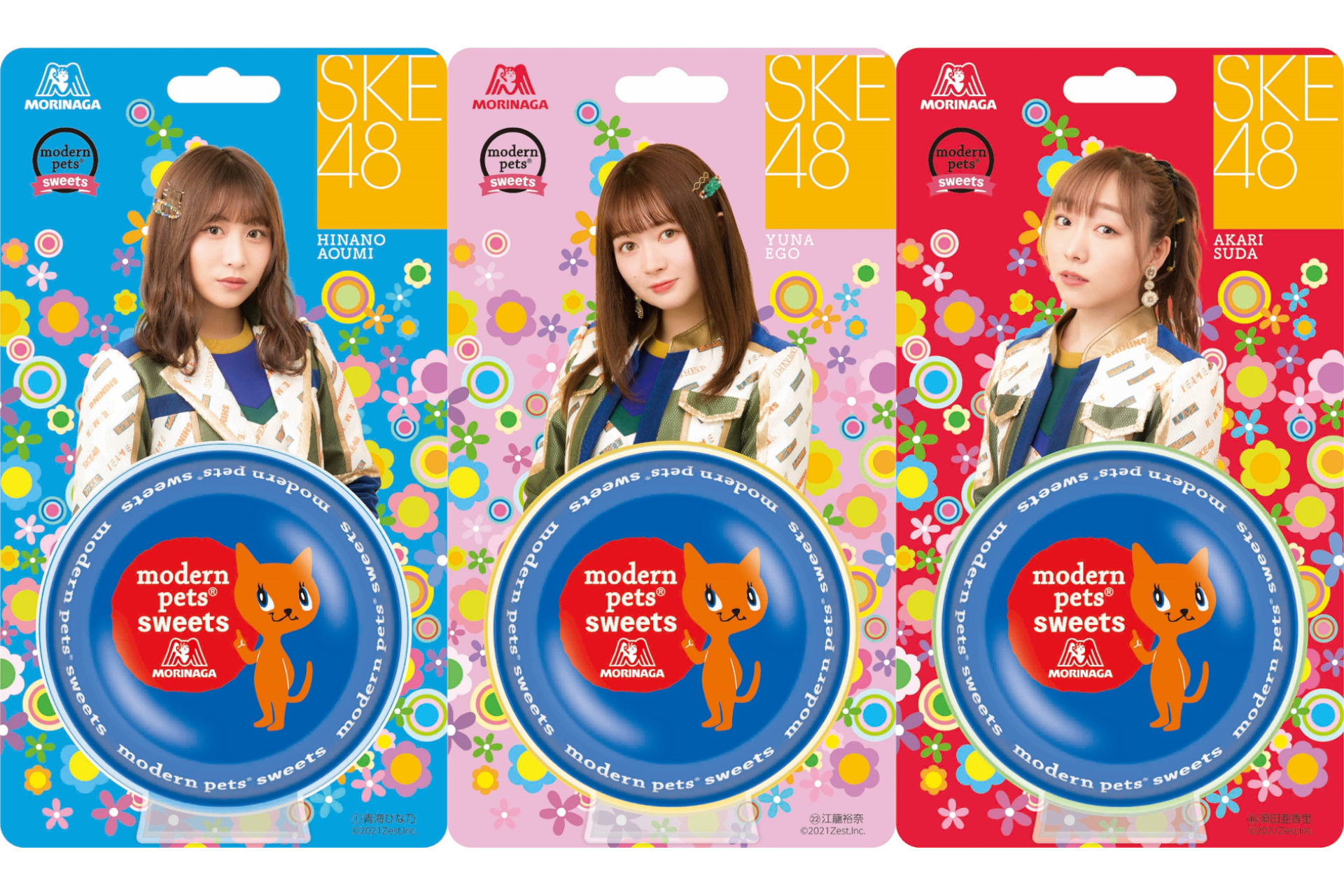 モダンペットスイーツ 大粒ラムネ Ske48 セブンネット限定販売 森永 中野シロウ Ske48がコラボ サイン入りクッションが当たるキャンペーンも グルメ Watch
