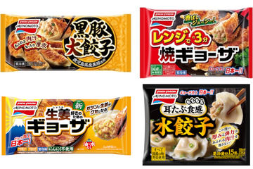 味の素 うま味の強い牛すね肉を100 使った ザ ハンバーグ グルメ Watch