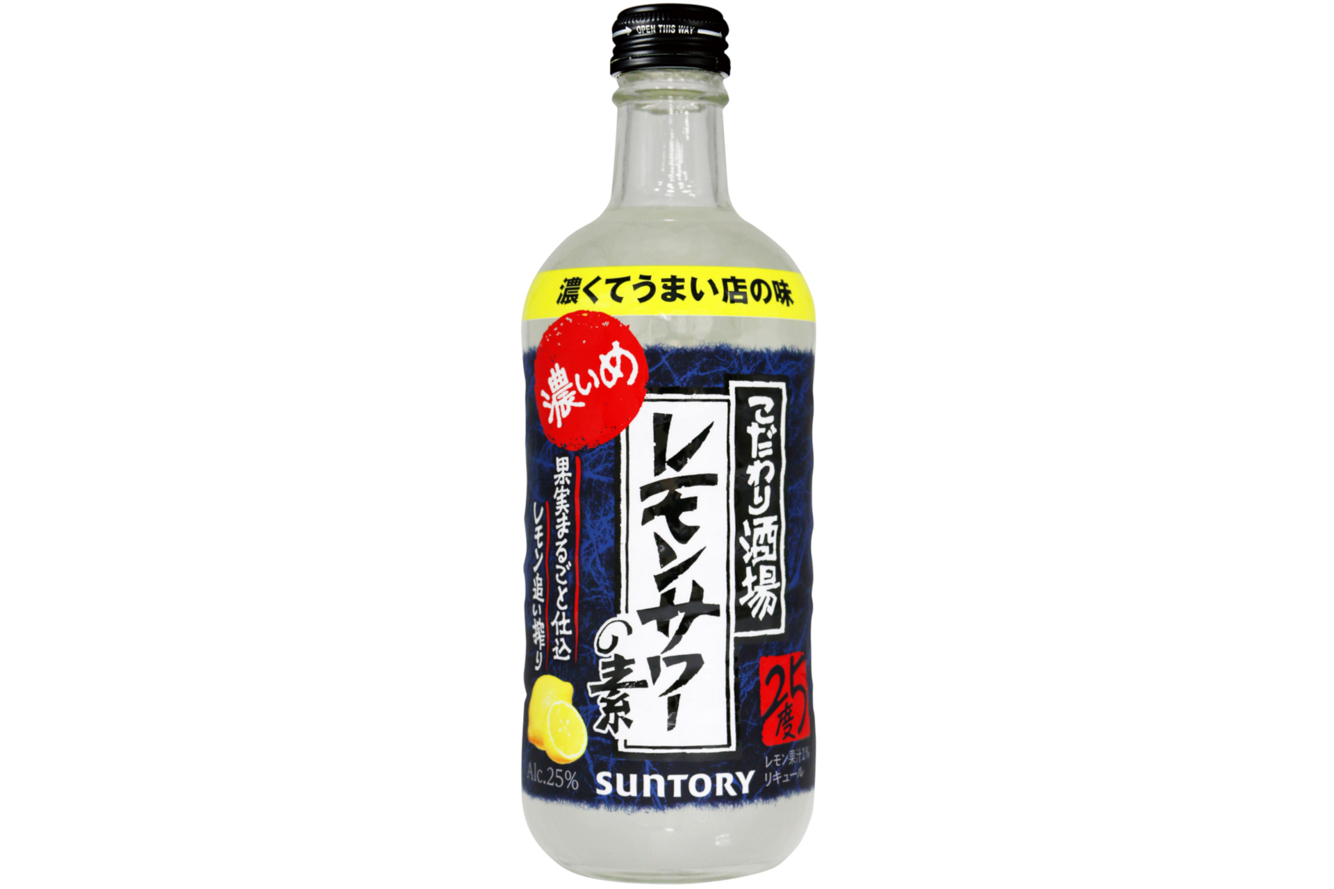 サントリー「こだわり酒場のレモンサワーの素〈濃いめ〉」発売