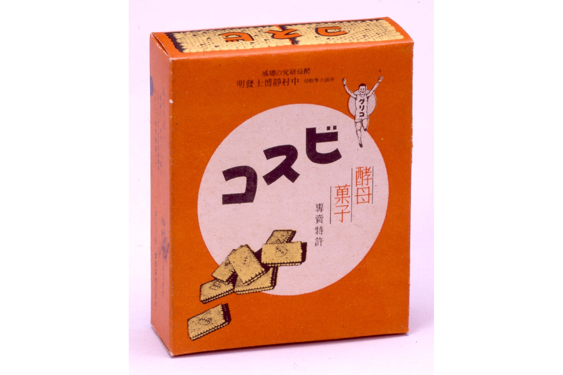 お菓子 詰め合わせ 10種 ギフト プリッツ ポッキー 江崎グリコ 父の日 セール商品 ポッキー