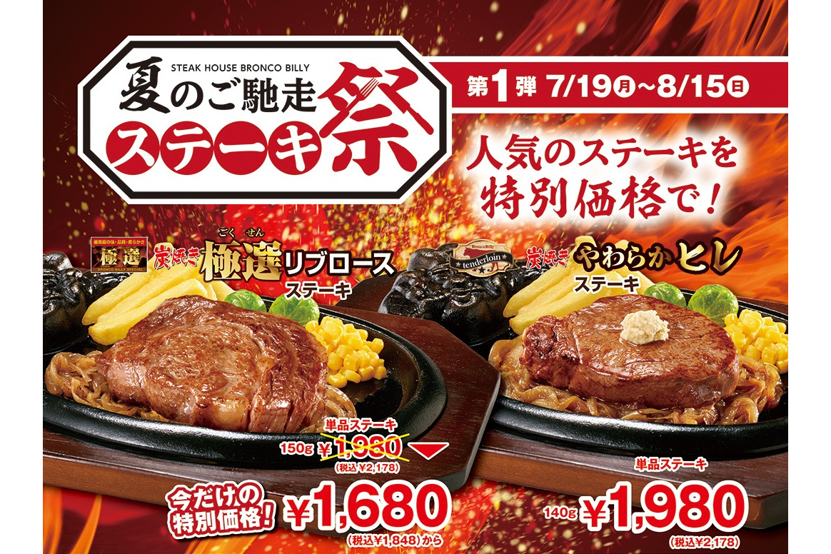 高級ブランド高級ブランド米沢牛ハンバーグステーキ、コーンスープ詰合せ 肉類(加工食品)