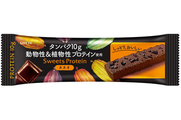 ロッテ チョコ種を2倍に増量した Bigスイカバー コンビニ限定で発売 グルメ Watch