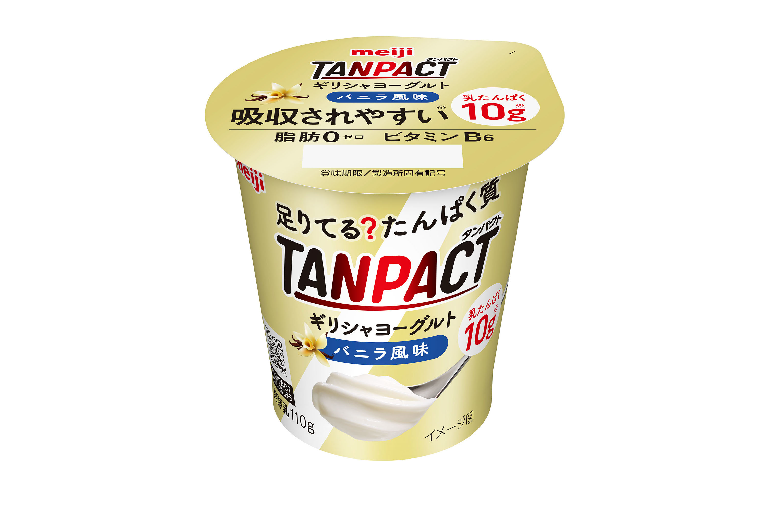 明治TANPACTギリシャヨーグルト バニラ風味」8月3日発売 - グルメ Watch