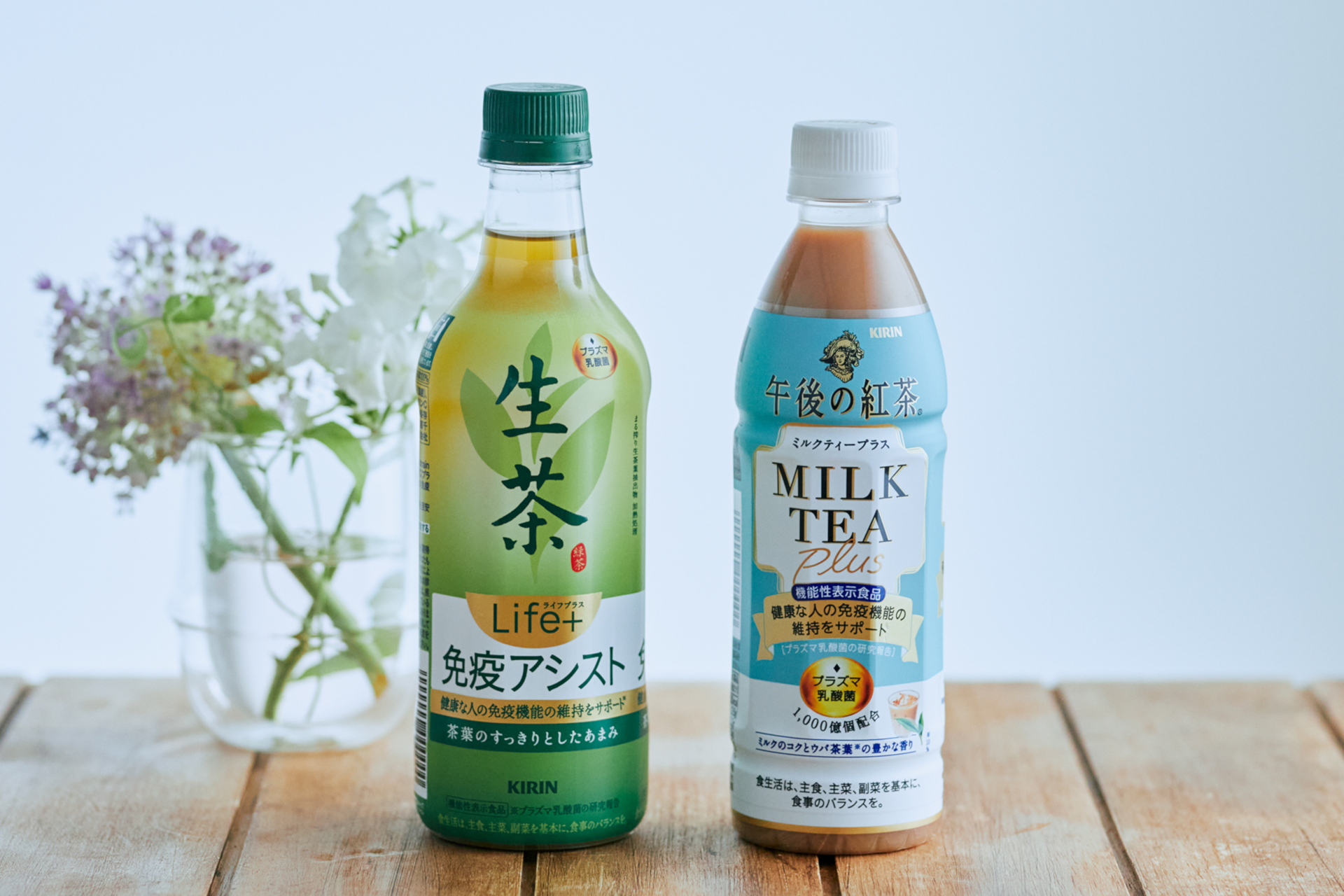 キリン プラズマ乳酸菌配合の 午後の紅茶 生茶 を10月発売 グルメ Watch