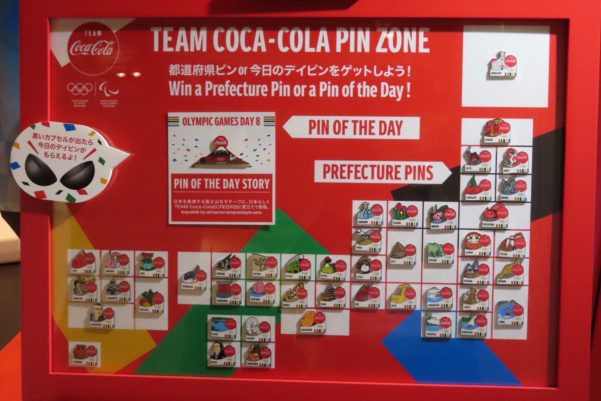 NEW好評 コカ・コーラ 24個オリンピック ピンズ＋エコバッグ（白）コカ・コーラの通販 by nao's shop｜コカコーラならラクマ 
