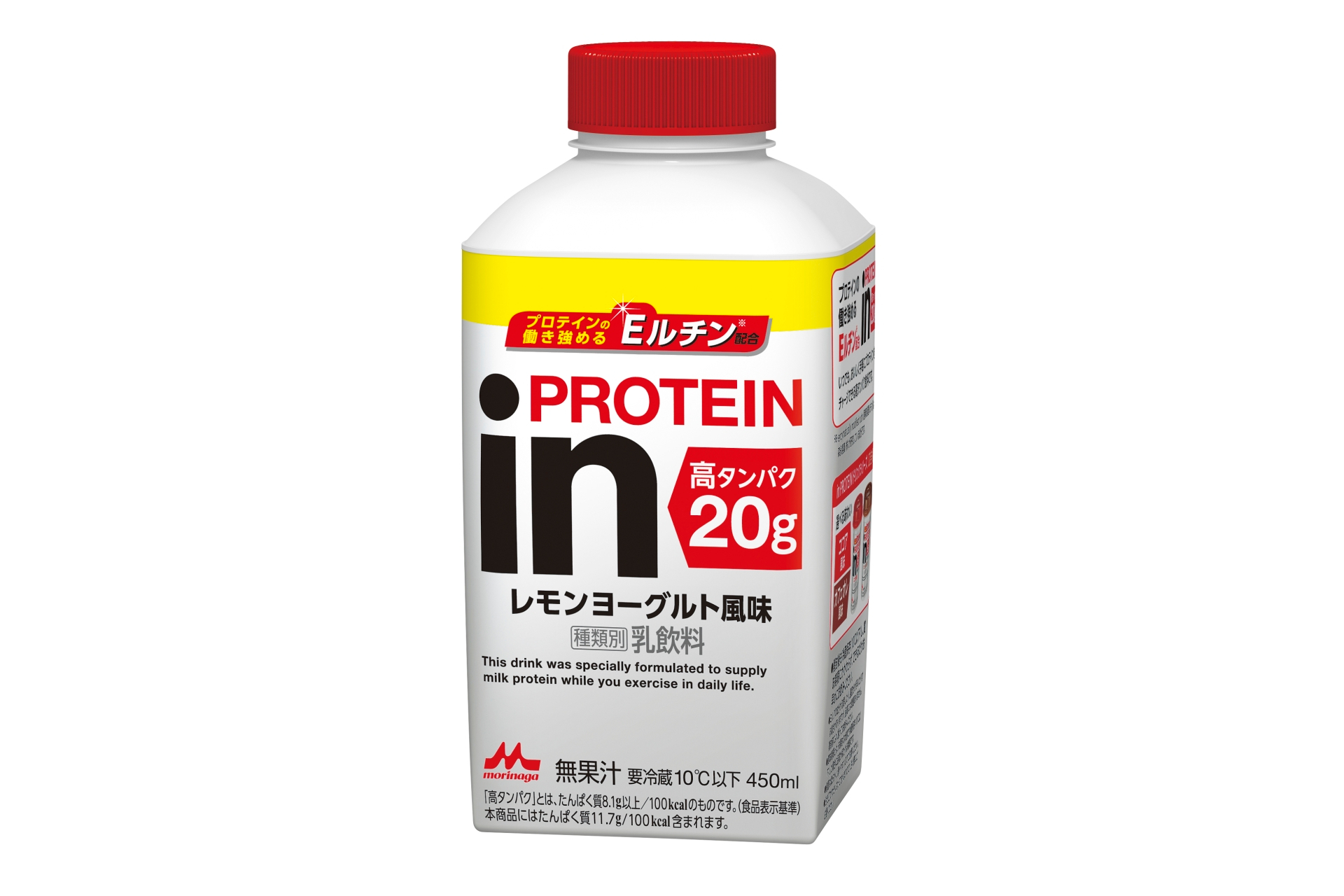 森永乳業×森永製菓、プロテインを20g配合した「inPROTEINレモン