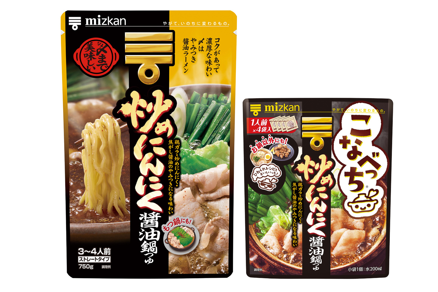 送料無料キャンペーン?】 ミツカン 〆まで美味しいごま豆乳鍋つゆ ストレート 750g 3〜4人前 1セット 2個 discoversvg.com