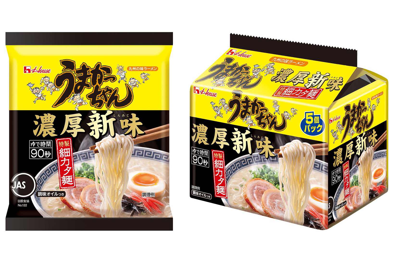 ハウス、「うまかっちゃん」＜濃厚新味＞をリニューアル 小麦由来のコシのある食感に - グルメ Watch