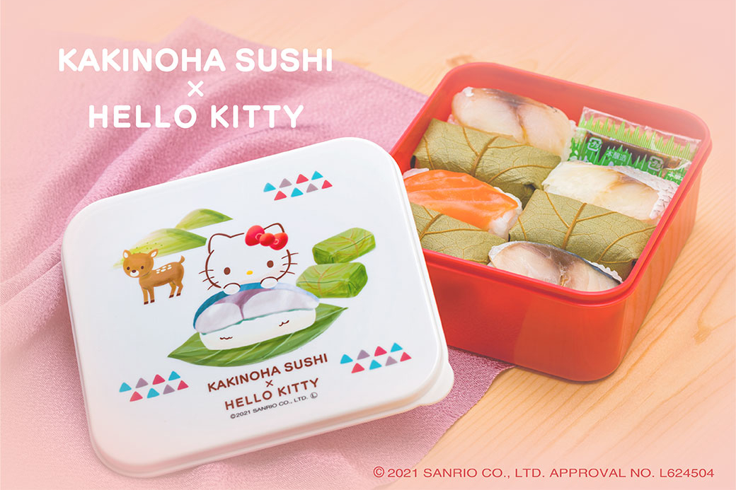 ハローキティとコラボした 柿の葉寿司 発売 グルメ Watch