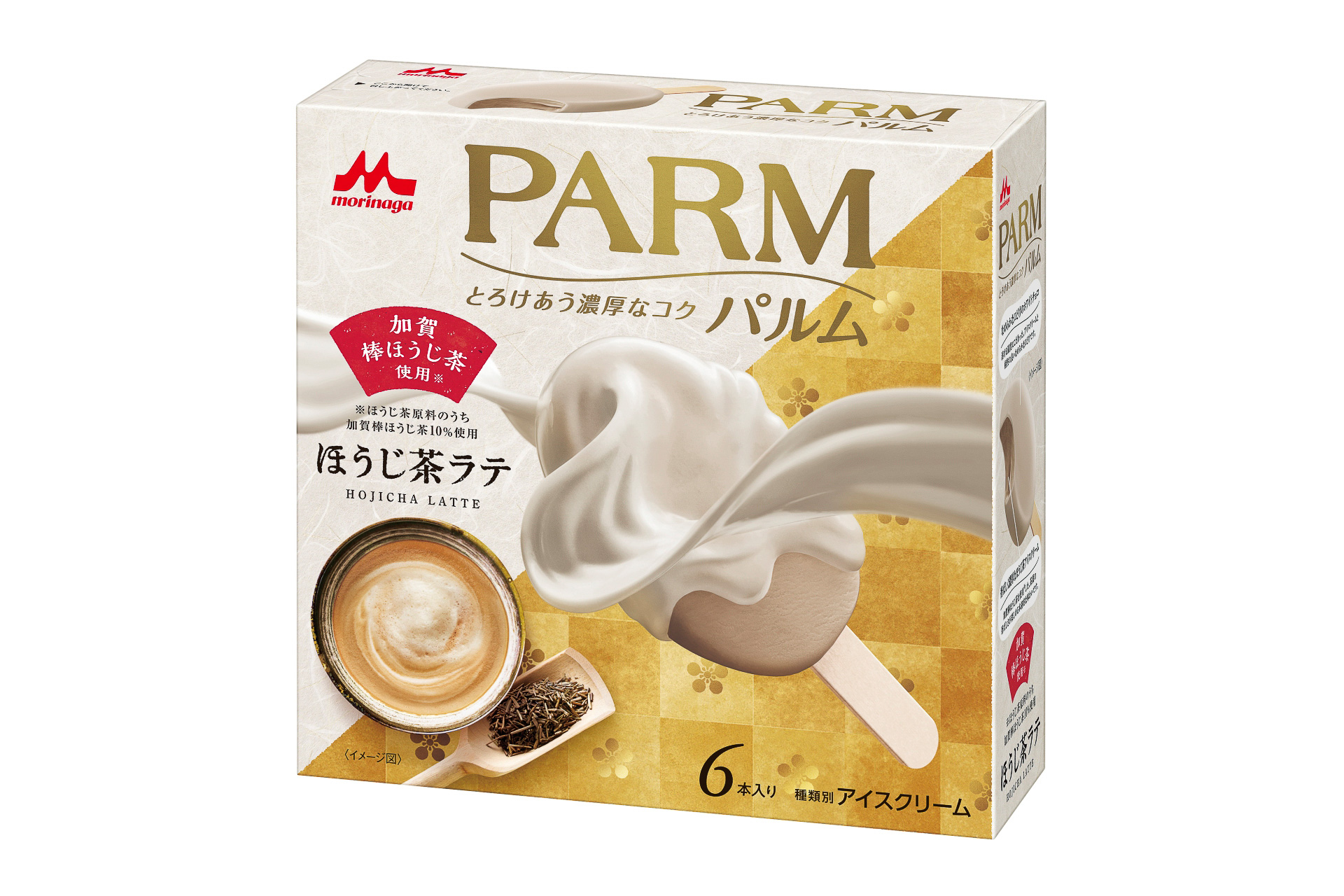 森永乳業、加賀棒ほうじ茶が香ばしい「PARM ほうじ茶ラテ」 - グルメ Watch