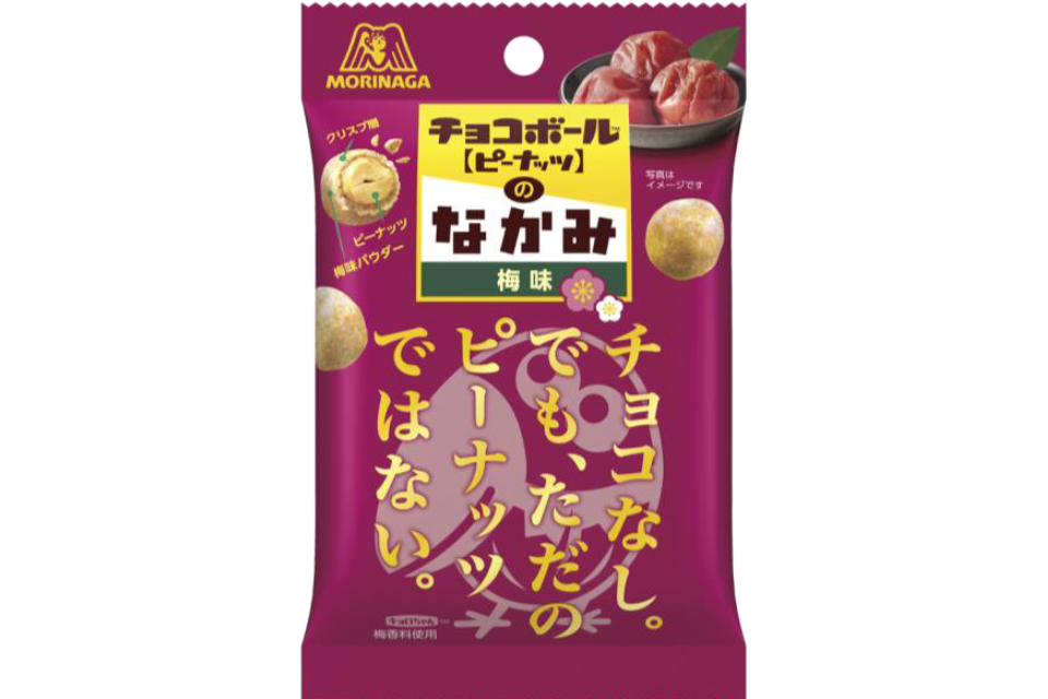 森永製菓 チョコボールのなかみ 梅味 発売 グルメ Watch
