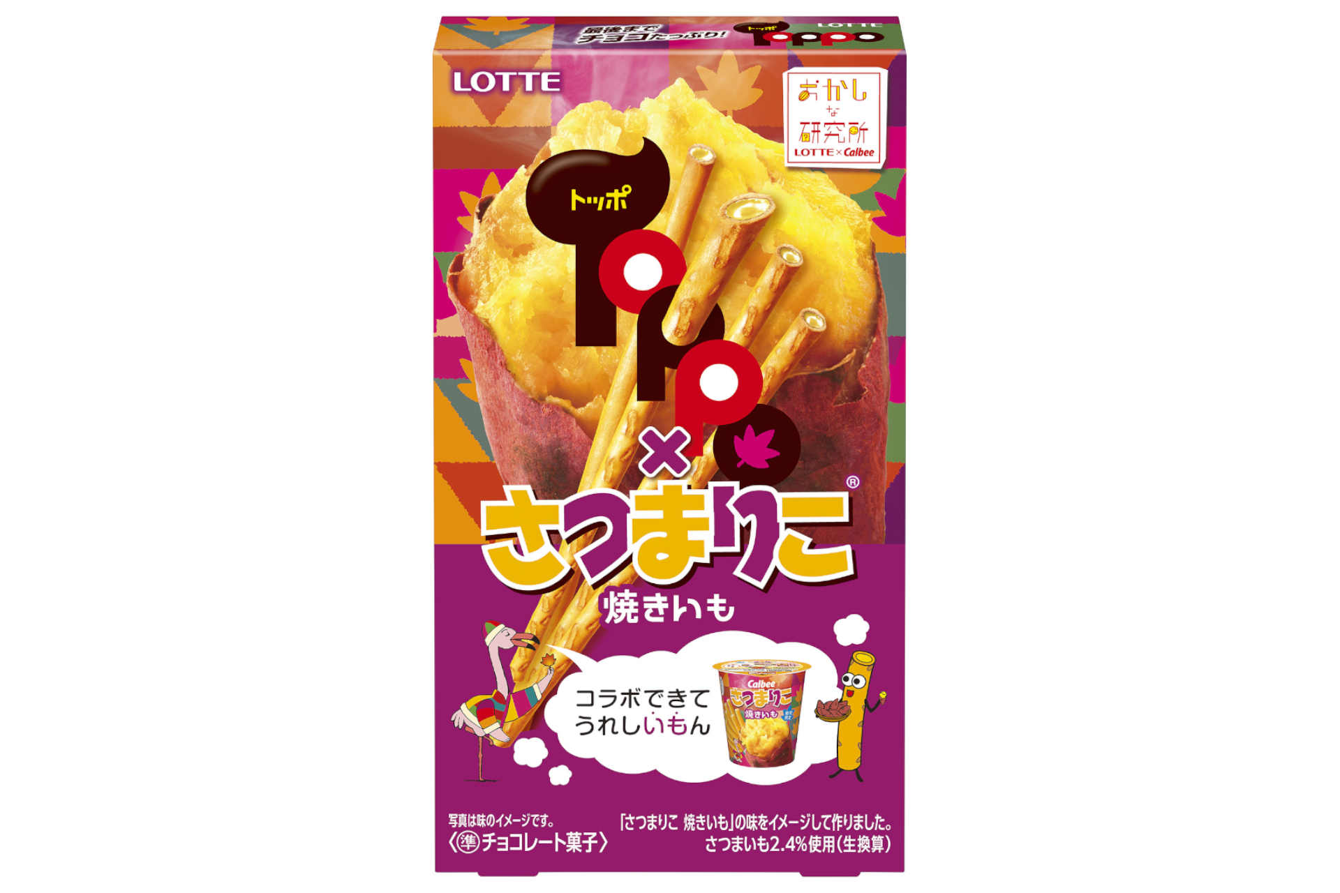 【大容量】ポテトチップス ゼリー　トッポ　コロン　ドーナツ　他　お菓子まとめ売り 大容量】ポテトチップス ゼリー トッポ コロン ドーナツ 他 お菓子