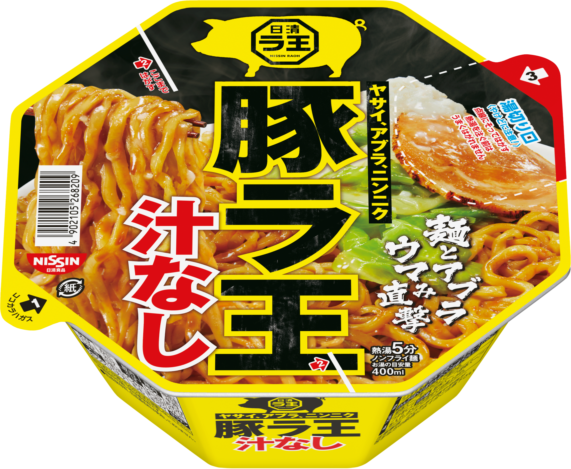 日清 汁なし豚ラ王 発売 豚骨しょうゆたれがラ王シリーズ史上最も太い麺に絡む グルメ Watch
