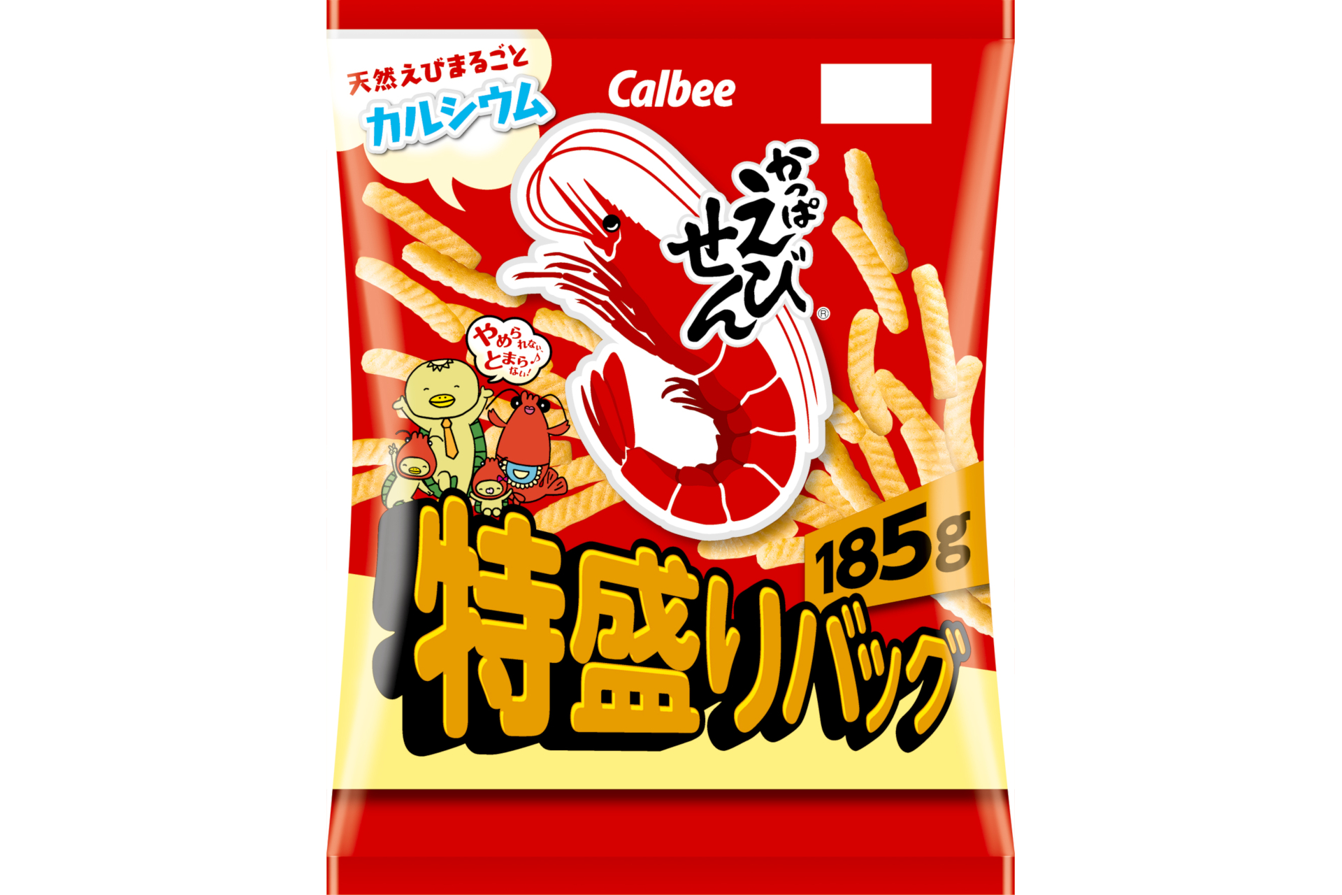 185gの大容量「かっぱえびせん特盛りバッグ」発売 - グルメ Watch